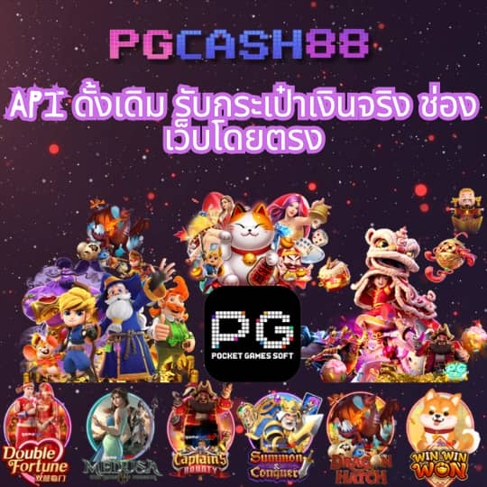 สล็อตออนไลน์เว็บตรง