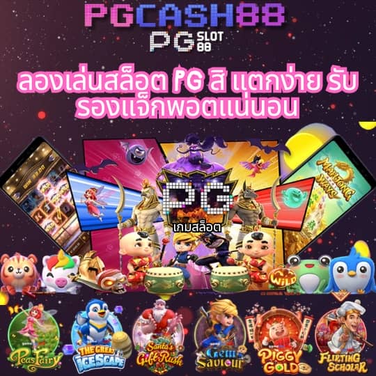 สล็อตออนไลน์เว็บตรง